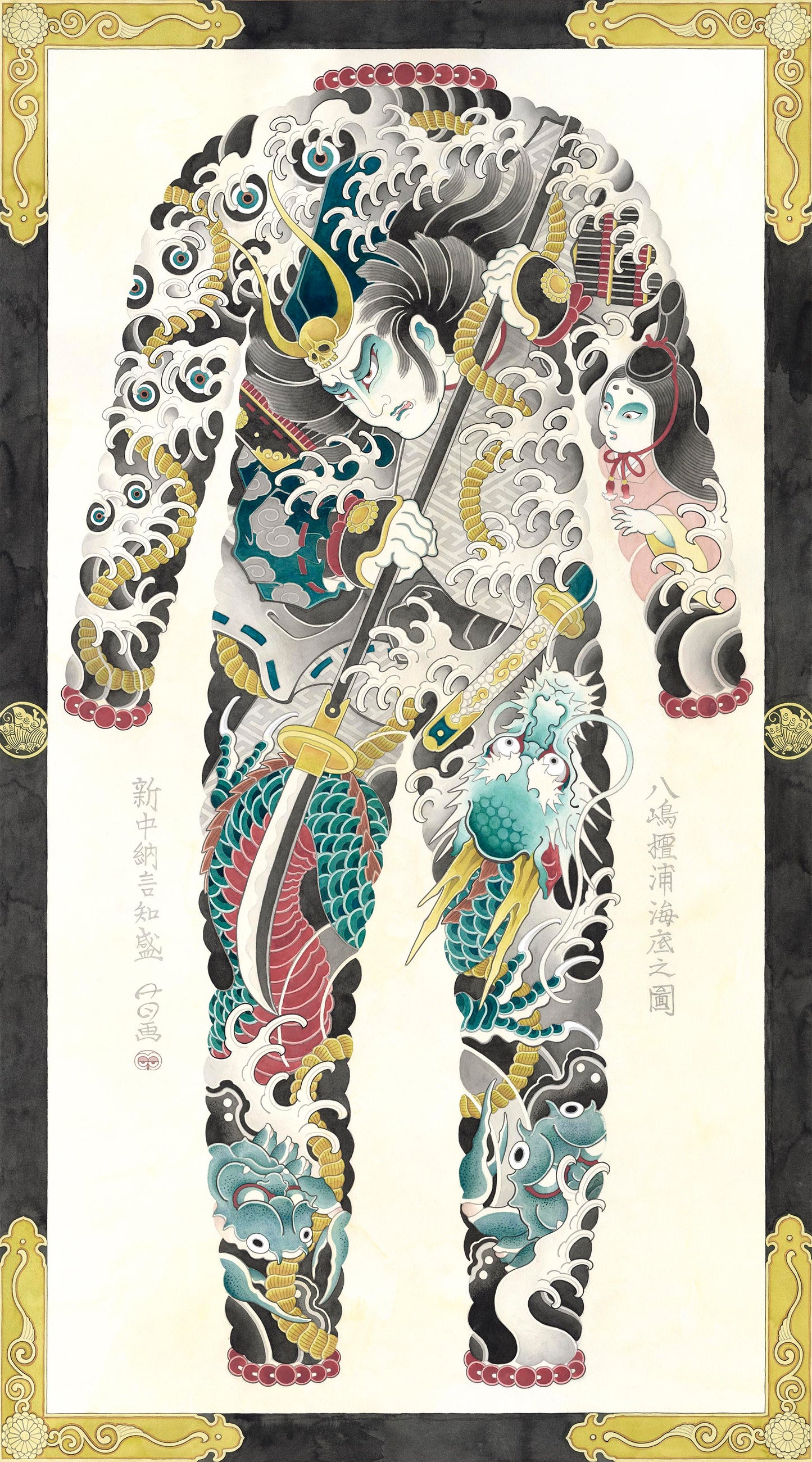 AO - 2026 Print
