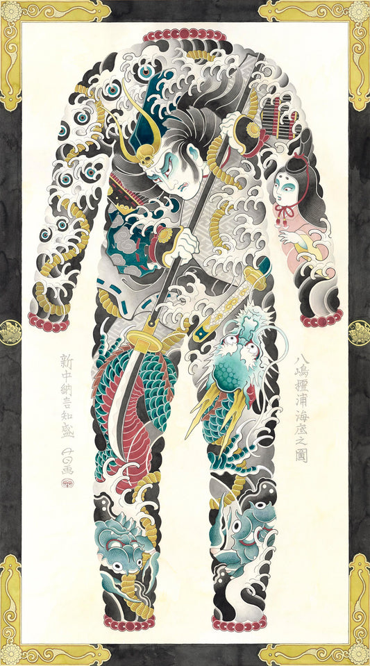 AO - 2026 Print